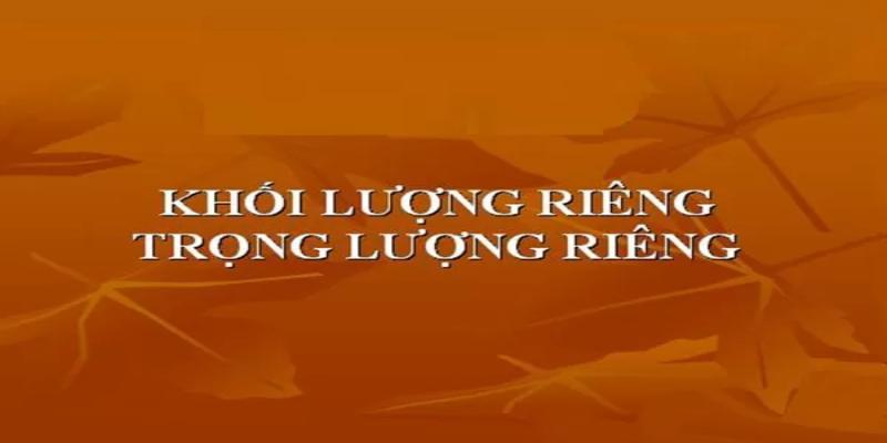 Khối lượng riêng của sắt và trọng lượng riêng của sắt có giống nhau không?